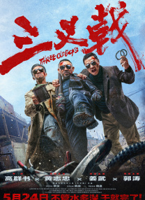 肉体奉公hd中文字幕